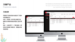 噗啦噗啦灰阿追采集到设计语言