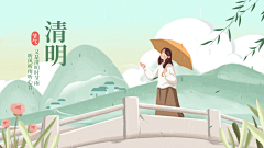 清明-节气氛围塑造横屏动图