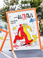 2024 杭州摄影马拉松 邂逅秋日之美✨ - 小红书