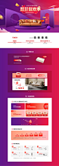 首页-宜洛旗舰店-天猫Tmall.com