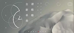 雾圬采集到BANNER