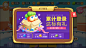 保卫萝卜3 【活动-累计登录#界面】