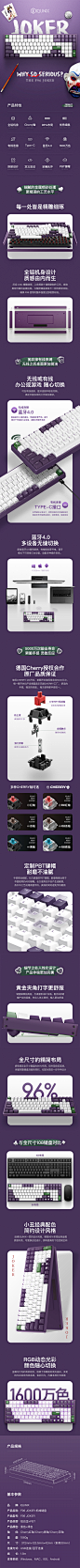 IQUNIX机械键盘 F96 JOKER蓝牙双模铝合金PBTCherry青轴红轴茶轴-tmall.com天猫