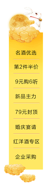 流浪途中爱上你采集到悬浮导航