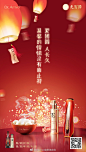 DrArrivo宙斯美容仪的照片 - 微相册