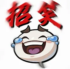 火影表情包权威_1_老郎不是狼_来自小红书网页版