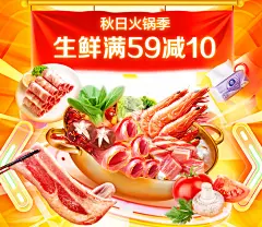 火锅牛肉卷牛肉纸巾蔬菜