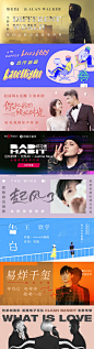 2018.12.03-网易云音乐banner