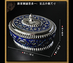 EVENSEN采集到首饰盒
