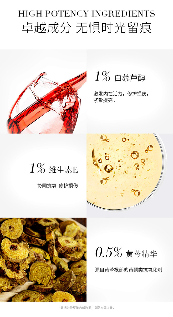 修丽可肌活修护夜间精华凝露30ml 杜克...