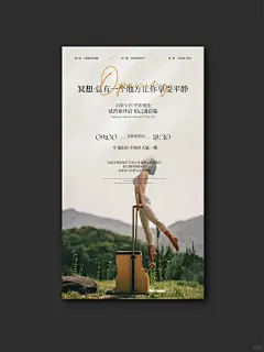 美学疗愈海报_瑜伽宣传海报_开业海报设计_2_十六设计_来自小红书网页版