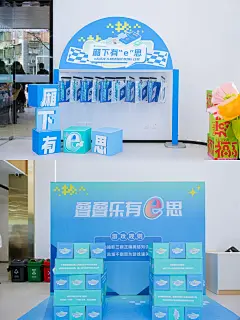 普法活动这么做｜未成年人网络普法游园会 - 小红书