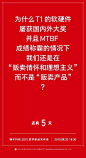 锤子科技3