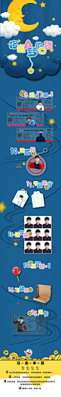 『哆啦A梦的口袋』  
     
开售时间：2019.11.1812:20
发货时间：预计十二月上旬
微店:    O网页链接

礼盒包含：...展开全文c