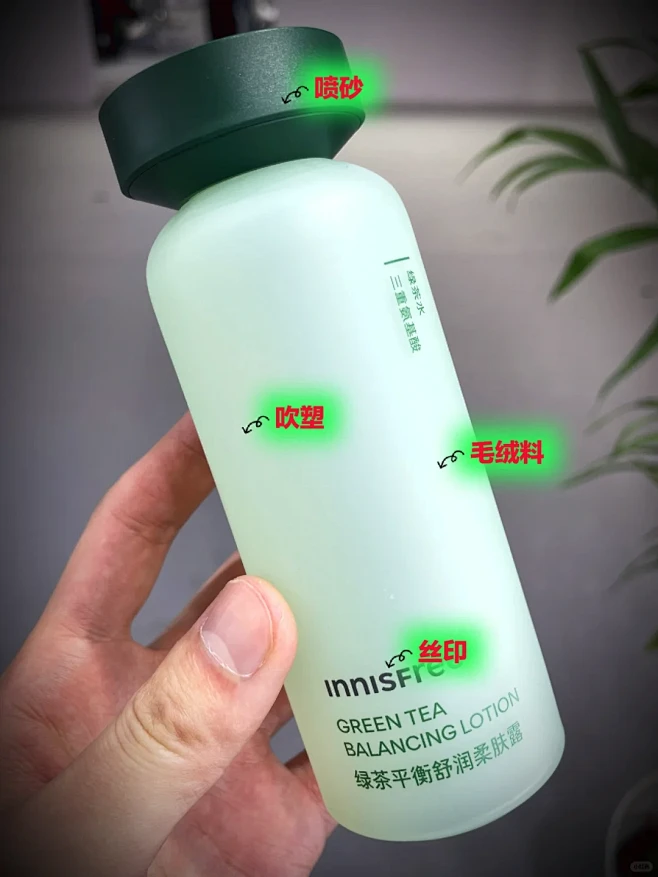 99%的人竟都不知道这包装工艺㊙️护肤品...