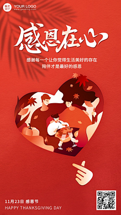 用户VKrK2xAM采集到产品