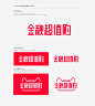 金秋超值购vilogoai免抠素材_新图网 https://ixintu.com 金秋 logo 购物 秋天 金秋超值购