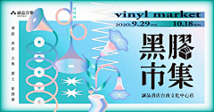 Emilaidi采集到B -【 banner 】