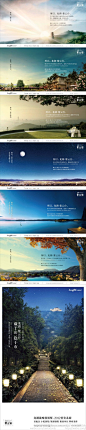 2012，龙湖战略级别墅首发北碚。龙湖·紫云台亮相大稿网络首发，欢迎鉴赏。重庆优点广告出品。 
