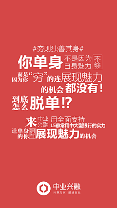 Freedom_fy采集到版式设计