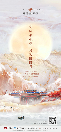 午饭吃八碗采集到节气