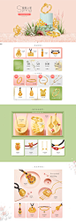 航民首饰-航民首饰旗舰店-天猫Tmall.com