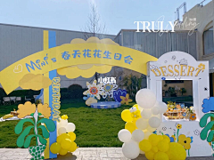 番茄甜鸡蛋采集到主KV