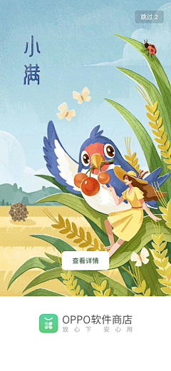 玛丽亚公爵采集到1