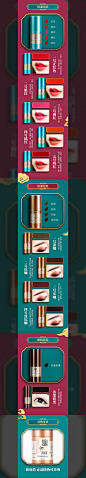 详情页x1