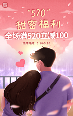 Youla123采集到节日海报