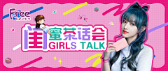 心念888采集到心念888的原创画板