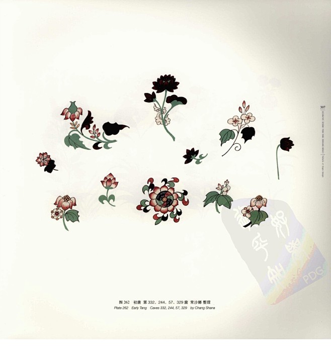 中国敦煌历代装饰图案图案花纹227