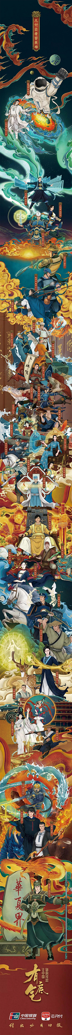 龍、同学采集到学习