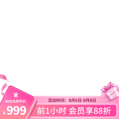 唐TANGDYNASTY采集到直通车素材