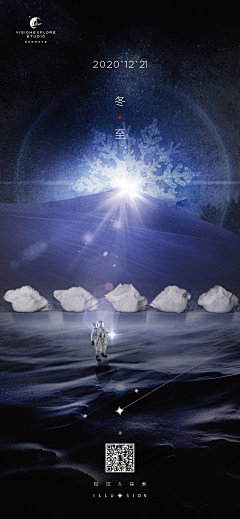 涵希采集到宇宙