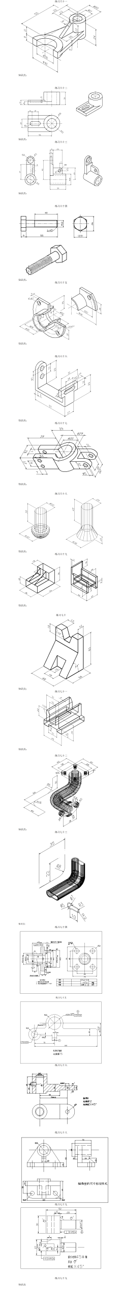 余FJ采集到教程