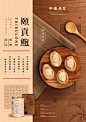 Client | 中僑参茸公司Date | 2014-2015Art Director | KuanDesign | 汪平 , KuanPhotography | 白偉奇- 「 中庸之道 僑胞之義」創立於澳門1950年，基於歷史背景，來自各地的僑胞當時返鄉困難，而期盼能帶給熟識溫暖-家的感受，在品牌標誌上取首字母C作為“家”的意象。弘揚中醫藥養生保健為宗、訴求養生保健需從年輕開始，中僑策略於“老品牌年輕化”，同時也保留祖訓的美德。新氣象的粉紅與傳統的中國紅，自然不謀而合。…