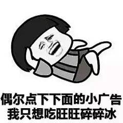 厉害了我的哥表情包