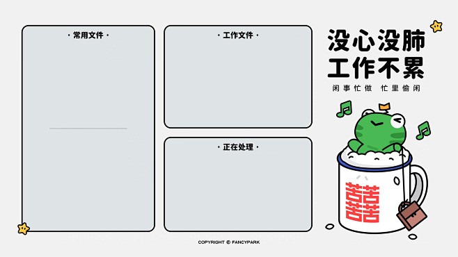 桌面壁纸1