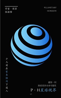 江南诗意难采集到A1混合海报