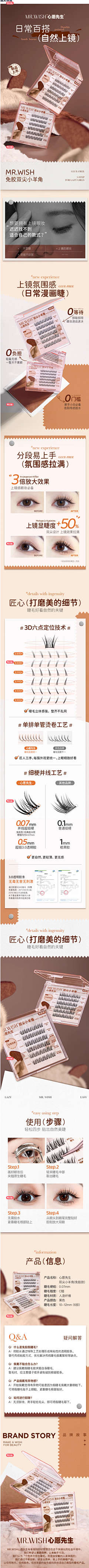 顺顺梨梨好运采集到海报