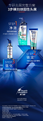 海飞丝定制专研去屑止痒控油洗发水护发素免洗喷雾头皮护理-tmall.com天猫