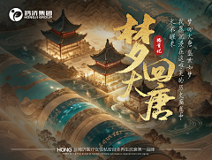 Oren视觉采集到会议活动