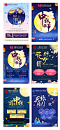 20190830中秋_陈嫚_【68Design】