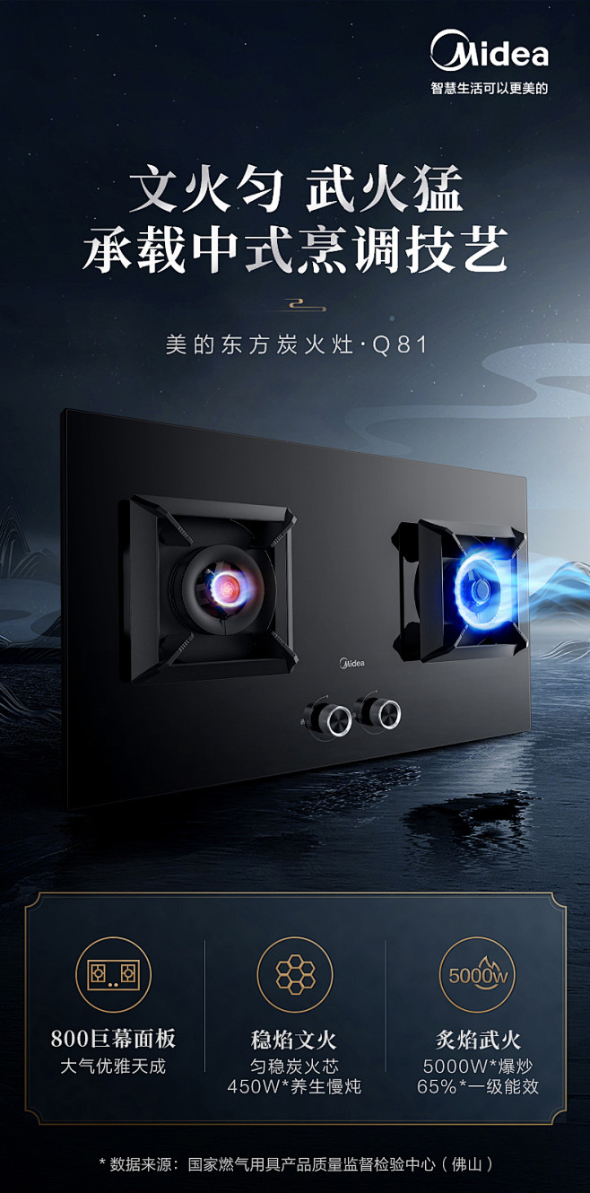 3c海报 (4)