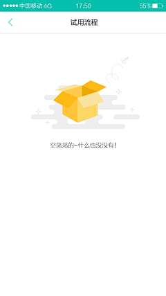 Qhjgk_BABY采集到app