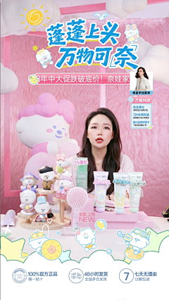 ♚南方有嘉木采集到直播