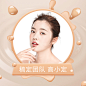 美业形象打造微信头像