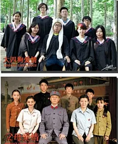 酌幽心—节操碎一地！大学毕业照恶搞电影海报