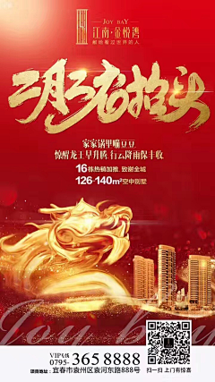 雨辰冒于采集到字体/结构/笔触